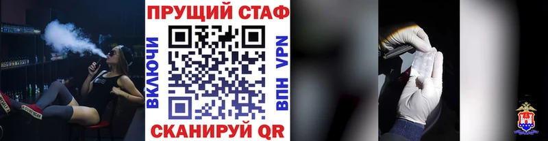 Где найти наркотики Мосальск Alpha PVP  Меф  Гашиш  Бошки Шишки 