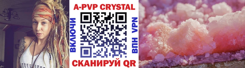 Alfa_PVP VHQ  Мосальск 