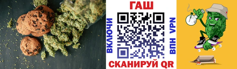 Еда ТГК конопля  продажа наркотиков  Мосальск 