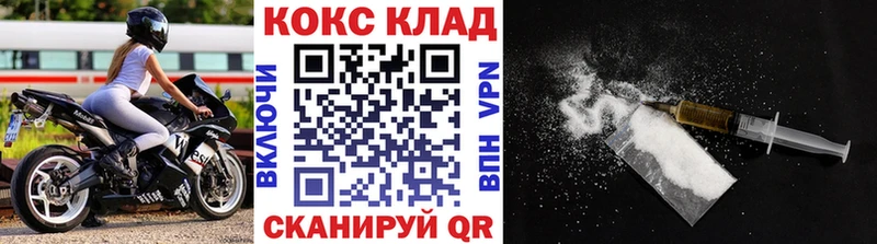 КОКАИН Колумбийский  Мосальск 