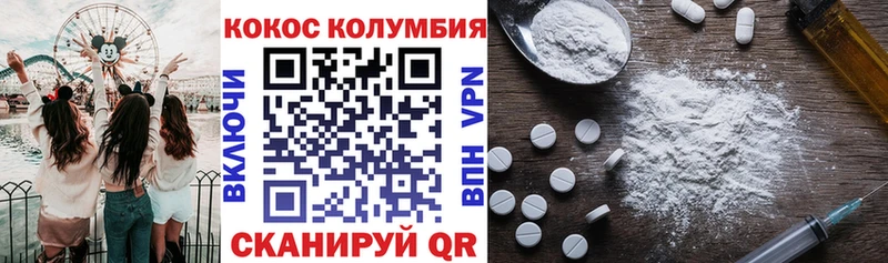 КОКАИН 98% Мосальск