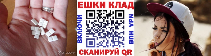 ЭКСТАЗИ 99%  Мосальск 