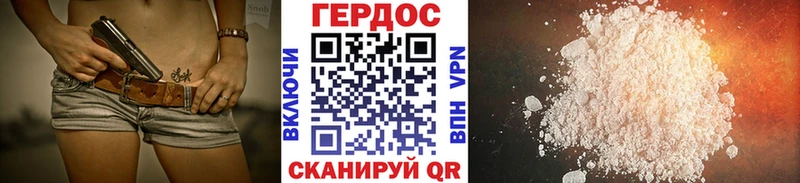 ГЕРОИН гречка  наркота  Мосальск 