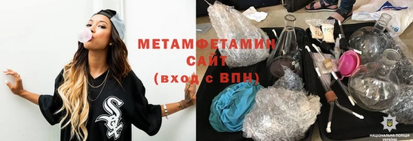 шишки Беломорск