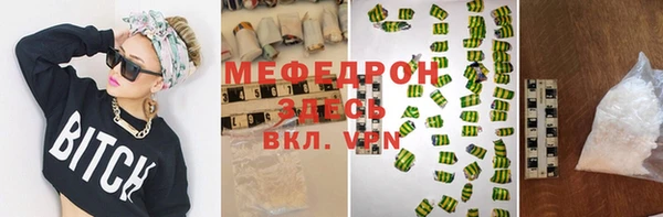 прущая мука Белокуриха