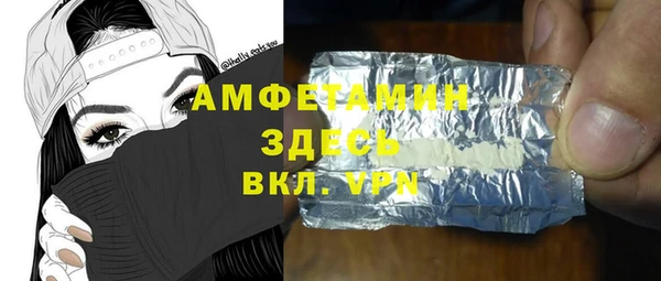 прущая мука Белокуриха