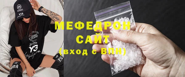шишки Беломорск