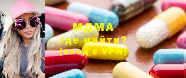 гидра Белоозёрский