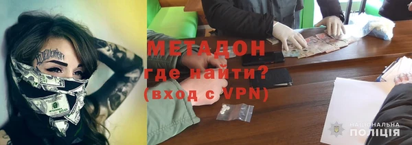 прущая мука Белокуриха