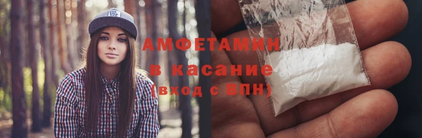 прущая мука Балахна