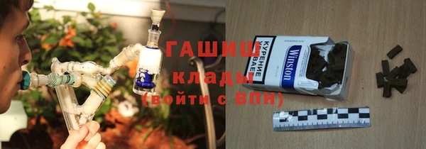 гидра Белоозёрский