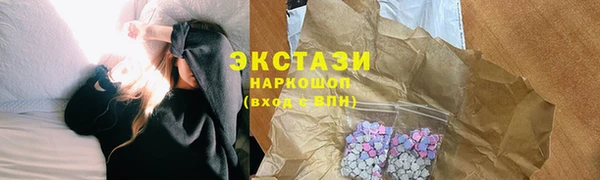 прущая мука Белокуриха