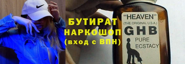 прущая мука Белокуриха