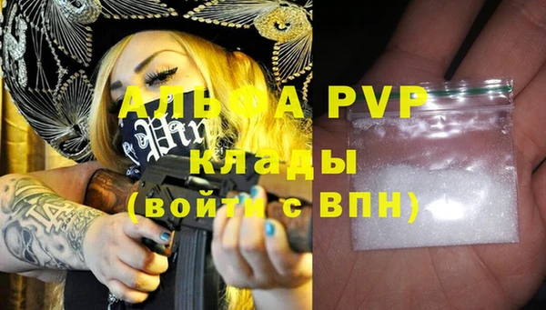 гидра Белоозёрский