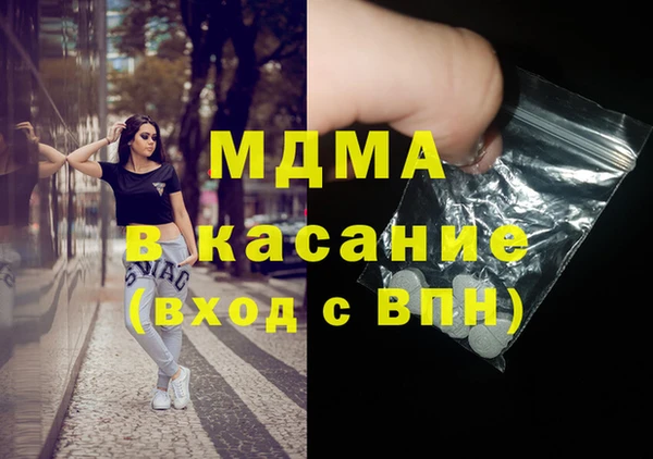гидра Белоозёрский