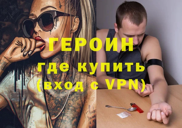 гидра Белоозёрский