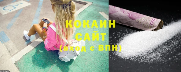 прущая мука Белокуриха