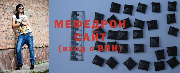 прущая мука Белокуриха
