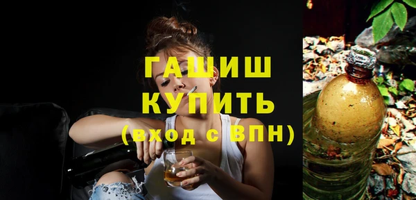 шишки Беломорск