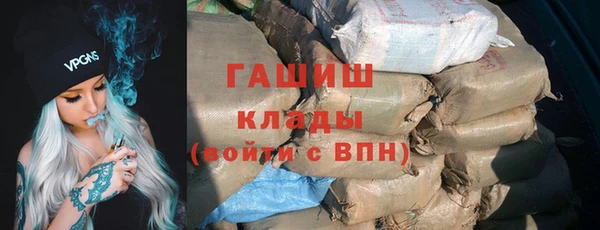 прущая мука Белокуриха