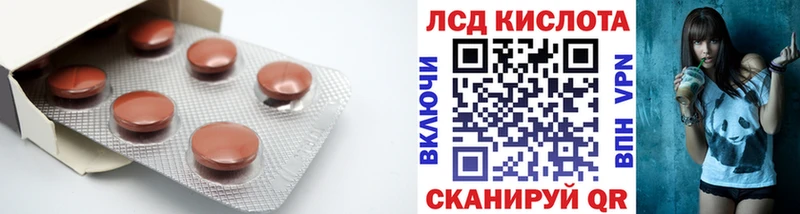 LSD-25 экстази ecstasy  наркошоп  Мосальск 