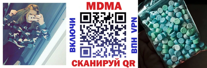 как найти   Мосальск  MDMA Molly 