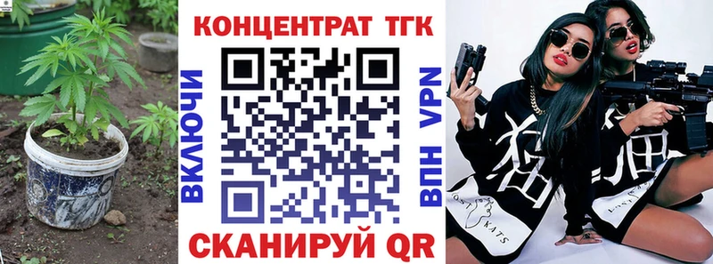 Дистиллят ТГК жижа  гидра зеркало  Мосальск 