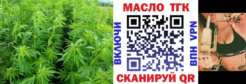 Дистиллят ТГК концентрат Мосальск